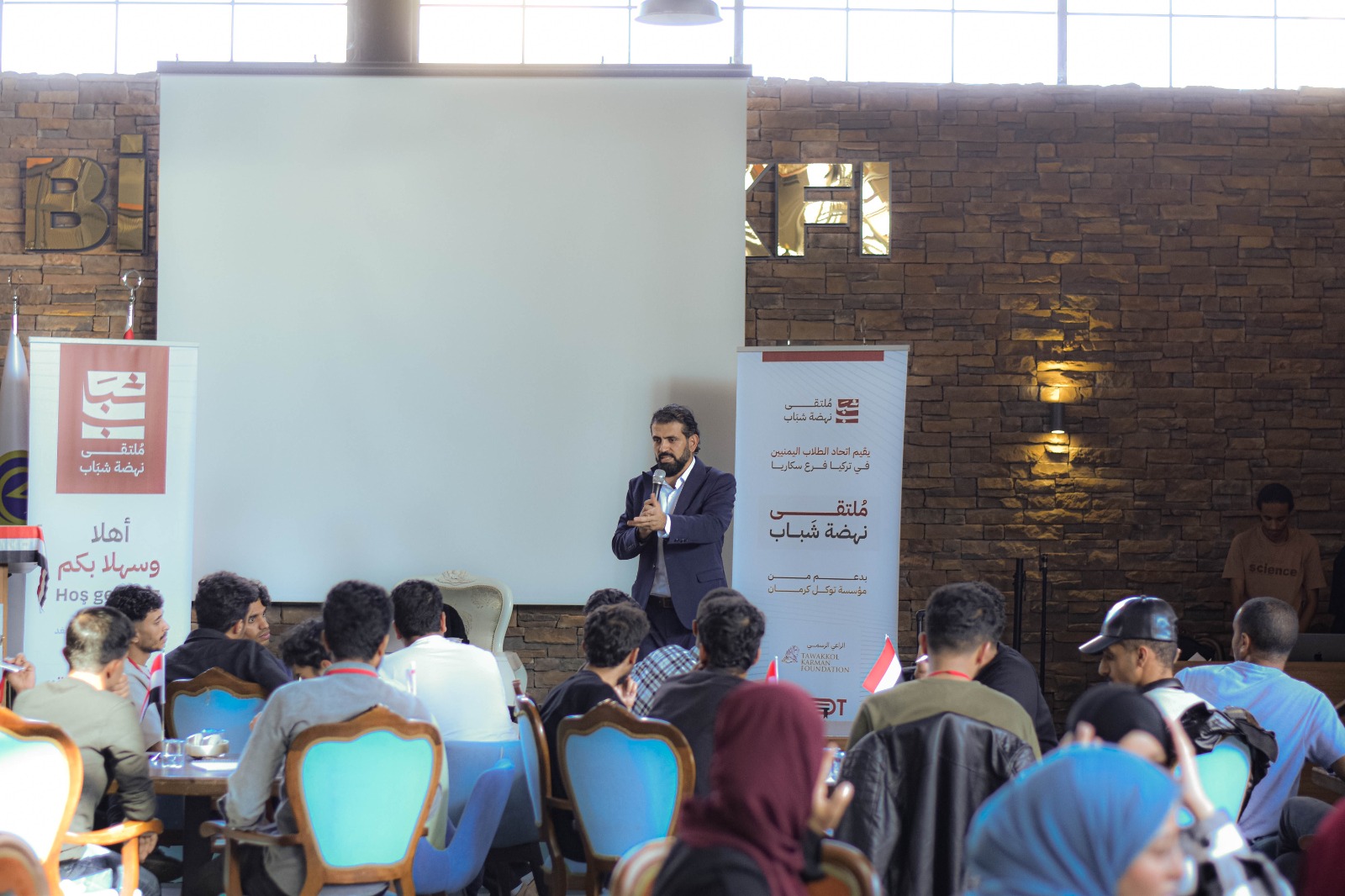 Tawakkol Karman Foundation sponsors "Youth Renaissance Forum" for Yemeni Student Union in Sakarya